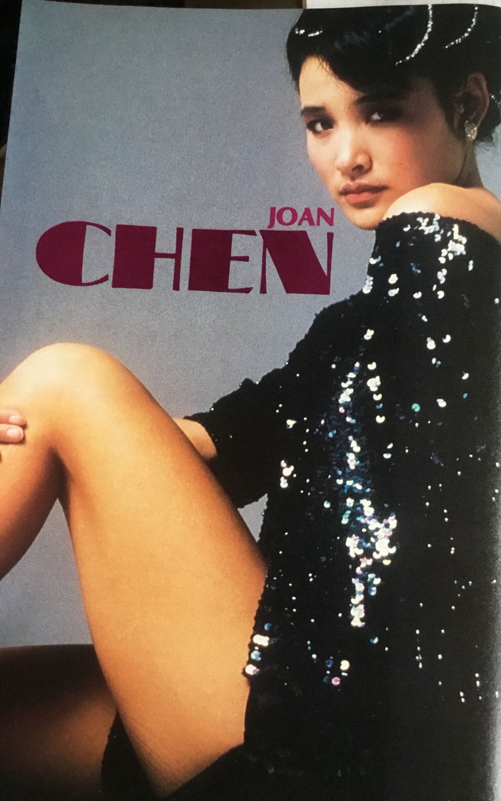 Prevue  (January) magazine collectible - Main Image 2