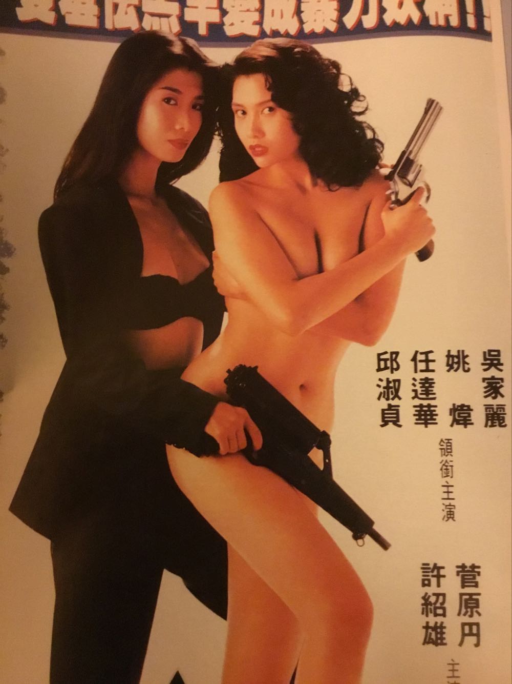 Femme Fatales   (October) magazine collectible - Main Image 4