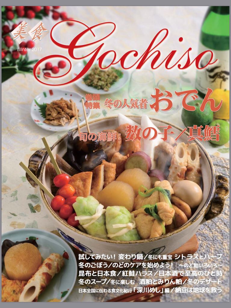 Buffy The Vampire Slayer Magazine: Vol 3