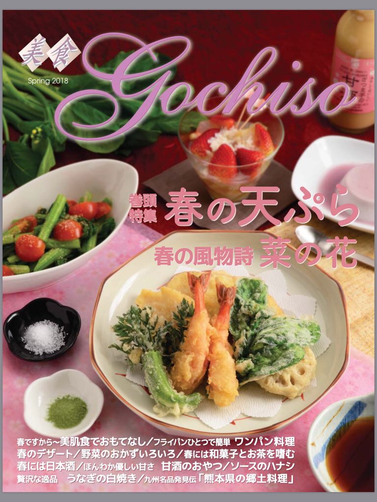 Buffy The Vampire Slayer Magazine: Vol 5