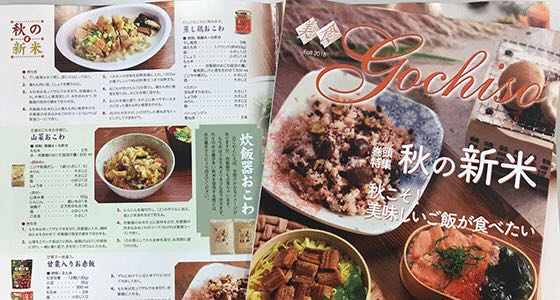 Ghost Rider #1 Young Variant