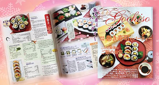 Famous Monsters Of Filmland #116