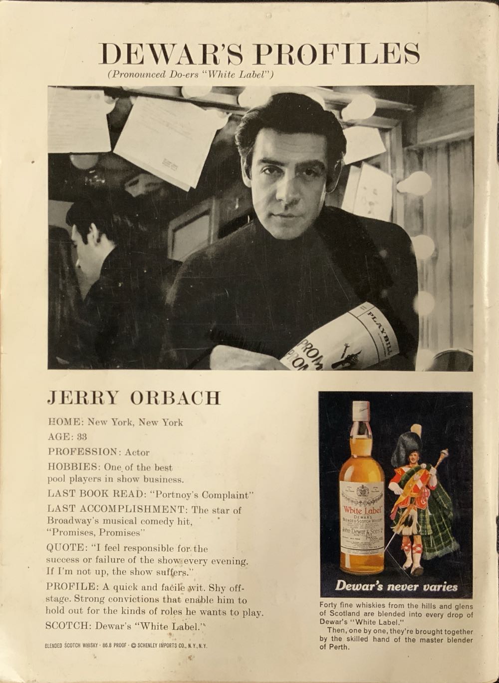 Playboy  (July) magazine collectible - Main Image 2