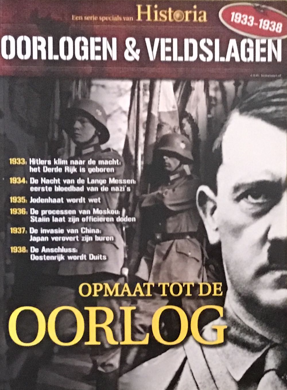 A Bride’s Story Vol. 12 A Bride’s Story 12