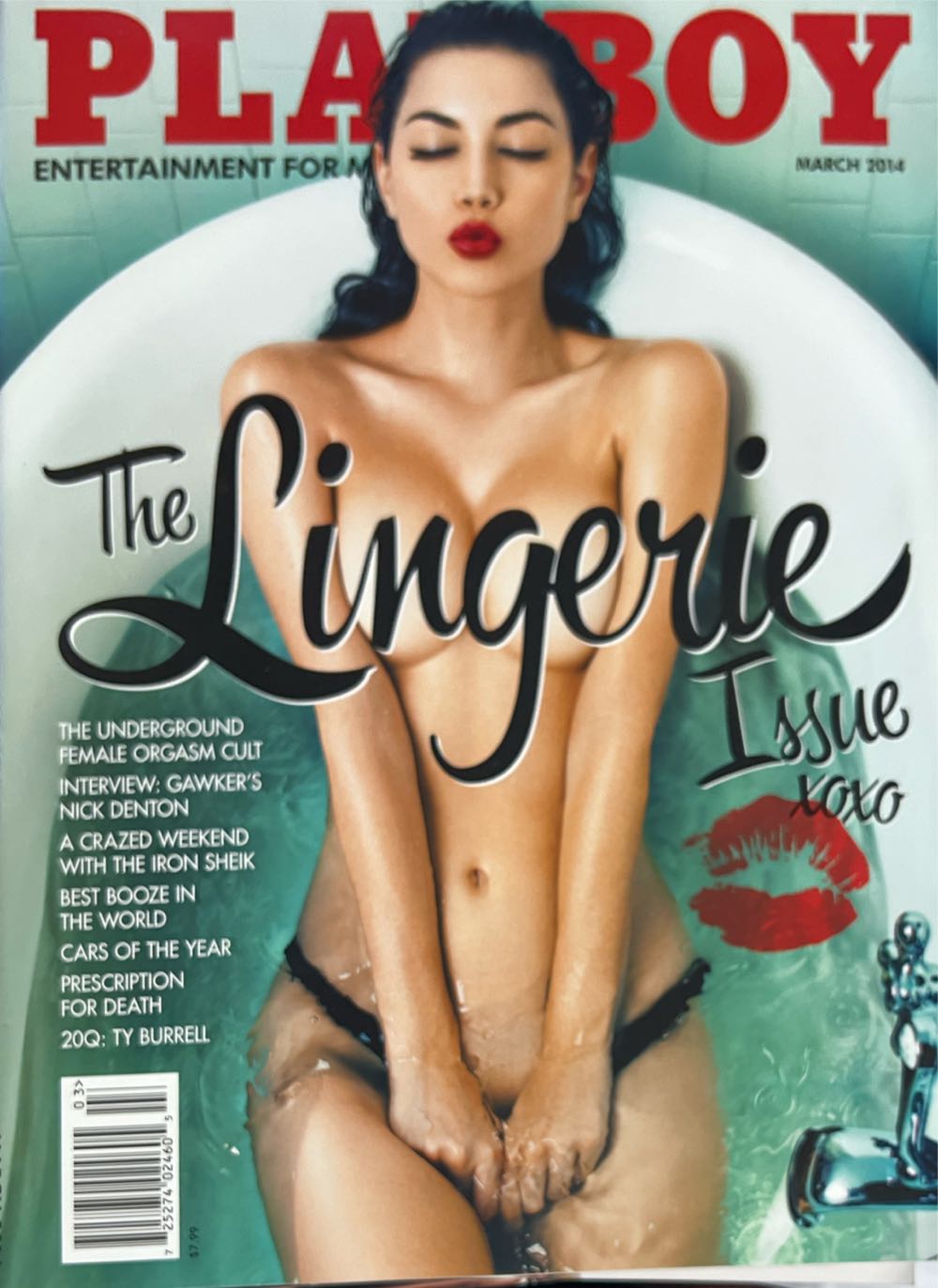 Playboy  (March) magazine collectible [Barcode 72527402460503] - Main Image 2