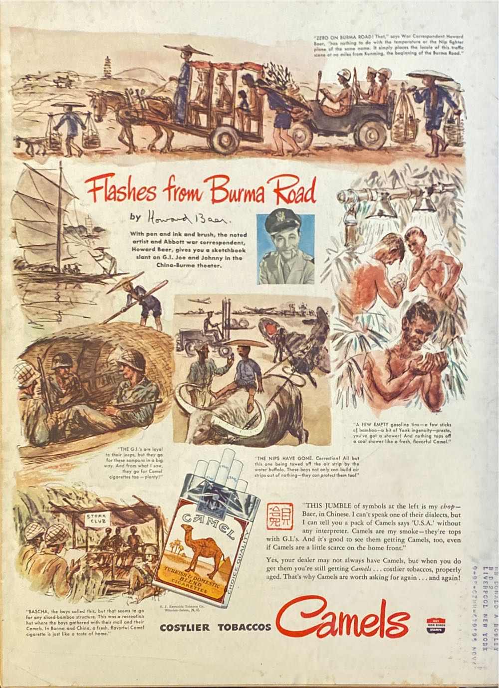 Life  (April) magazine collectible - Main Image 2