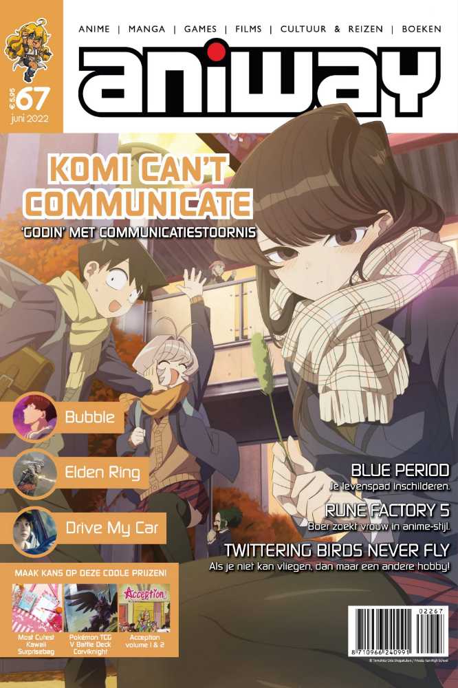 Mad Magazine Star Wars Spectacular One