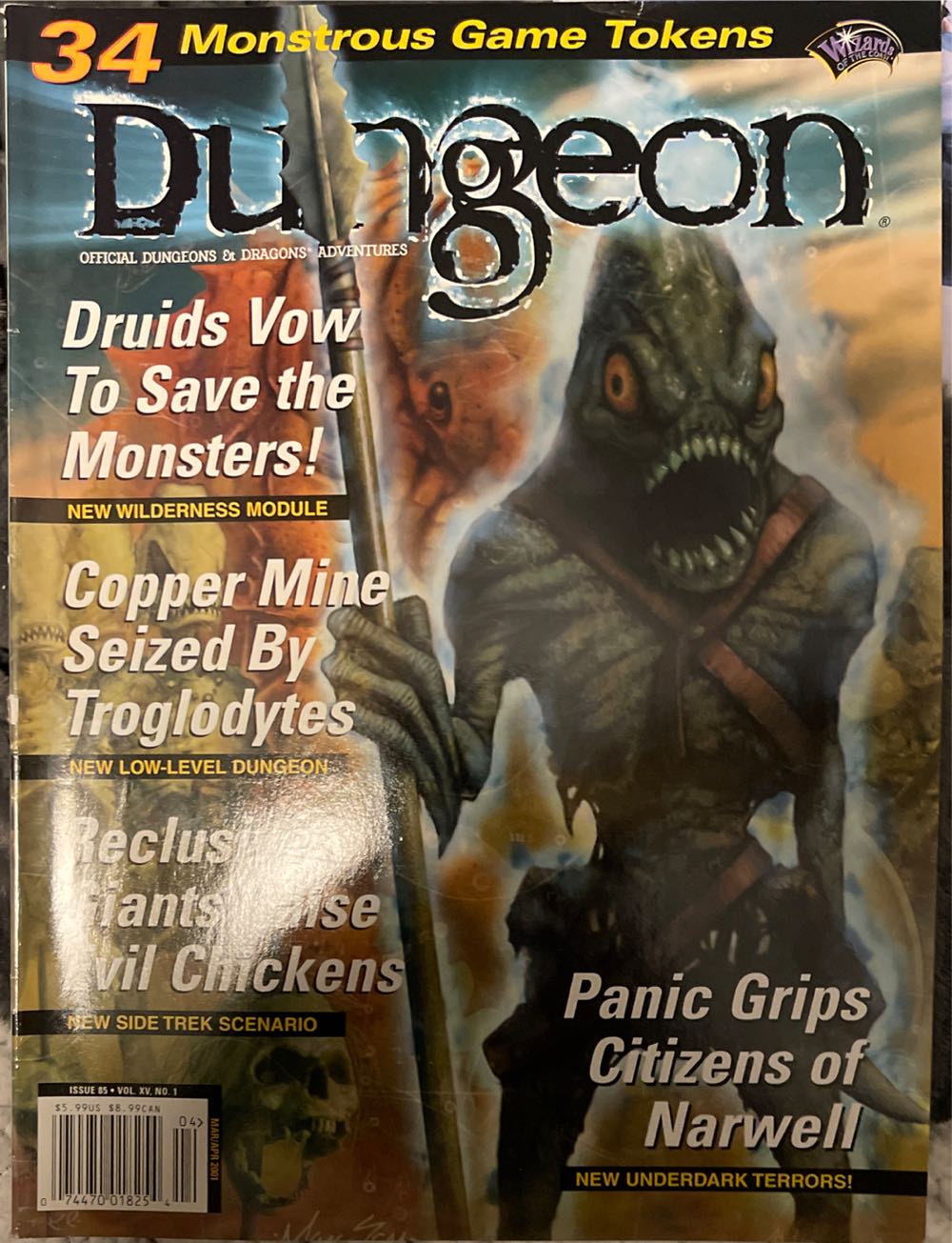 Dungeon  (March) magazine collectible [Barcode 07447001825404] - Main Image 1