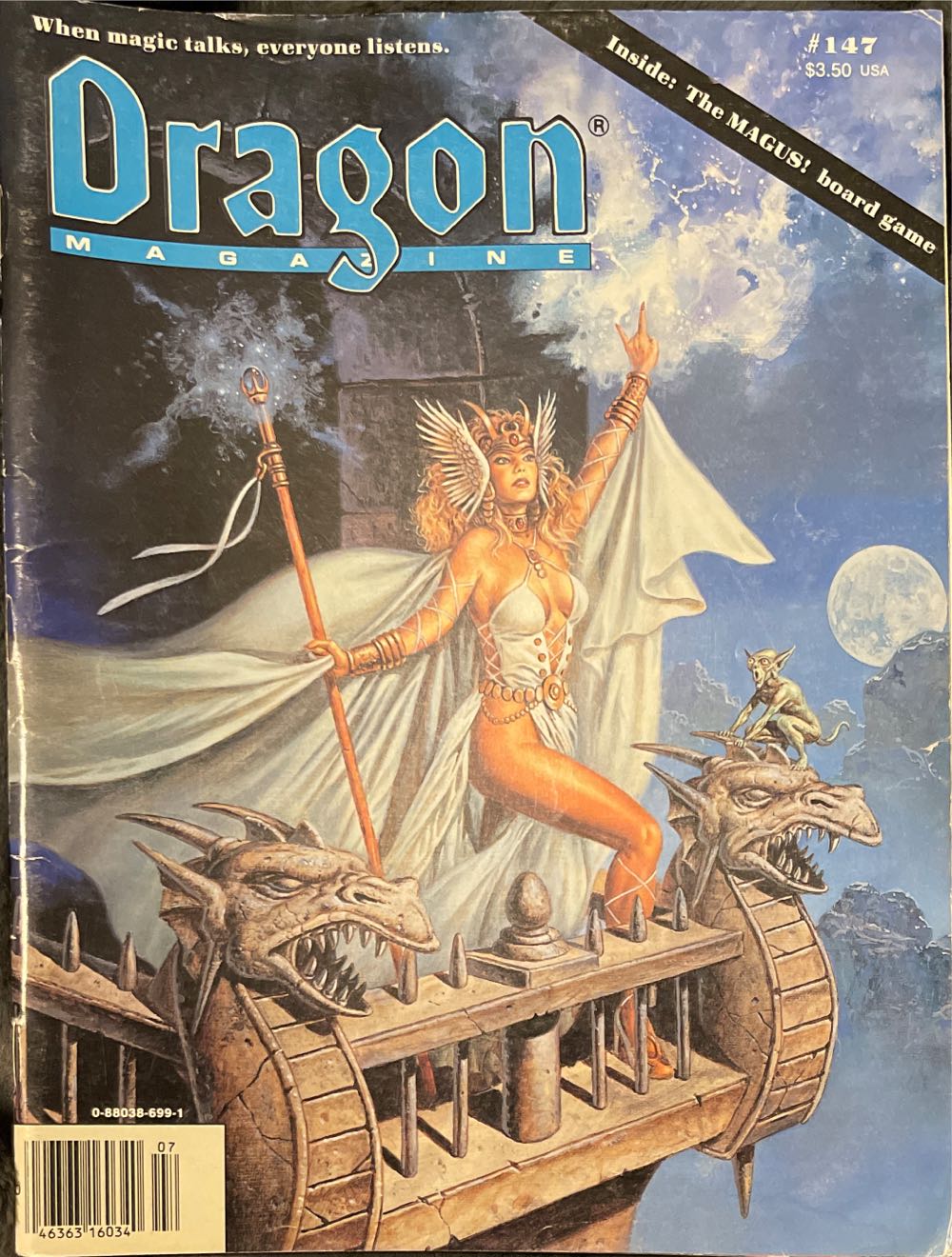 Dragon  (July) magazine collectible [Barcode 04636316034007] - Main Image 1