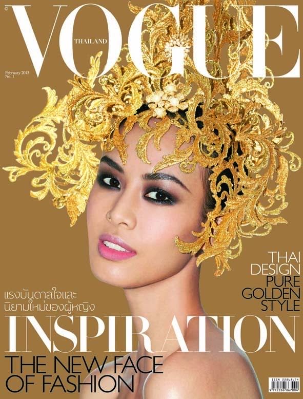 Vogue Thailand  (February) magazine collectible [Barcode 9772286867004] - Main Image 1