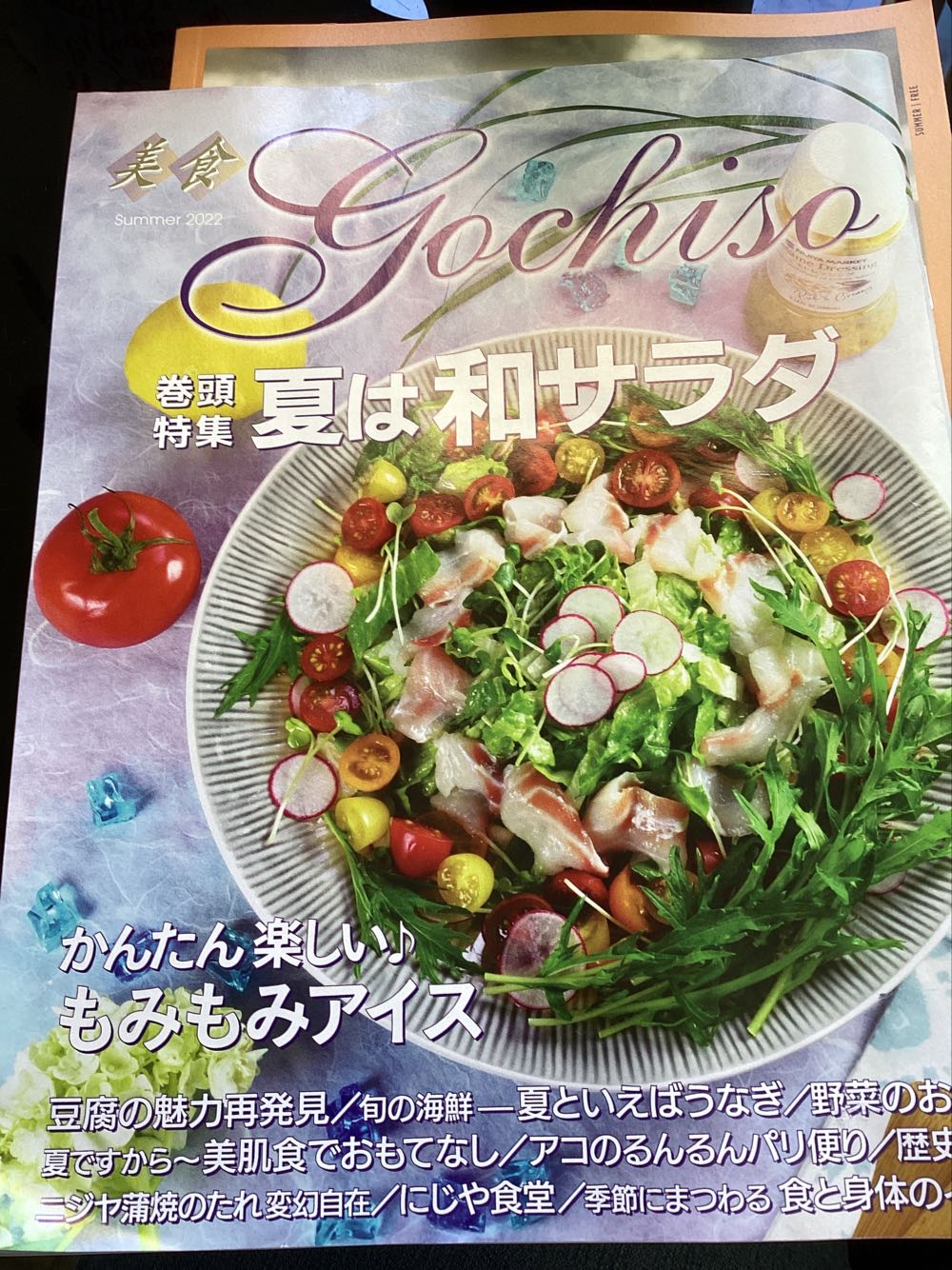 Sports Illustrated Swimsuit Issue