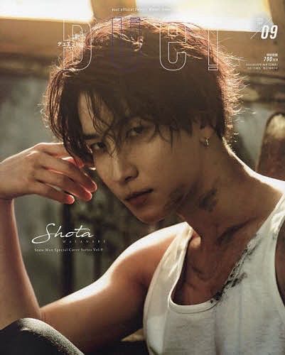 Duet  (September) magazine collectible [Barcode 491016517092900718] - Main Image 1