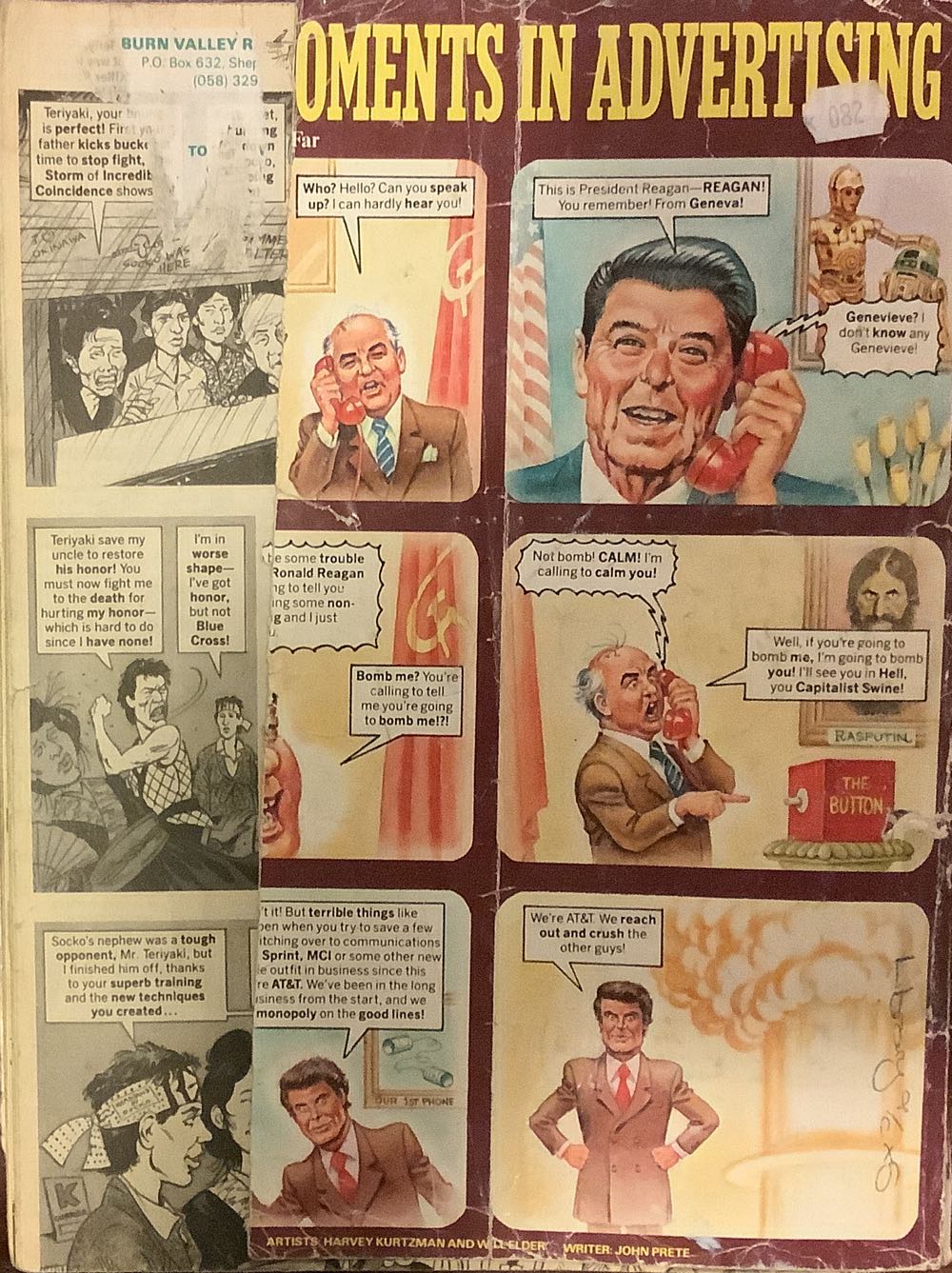 Mad Super Special  (May) magazine collectible [Barcode 9771033811000] - Main Image 2