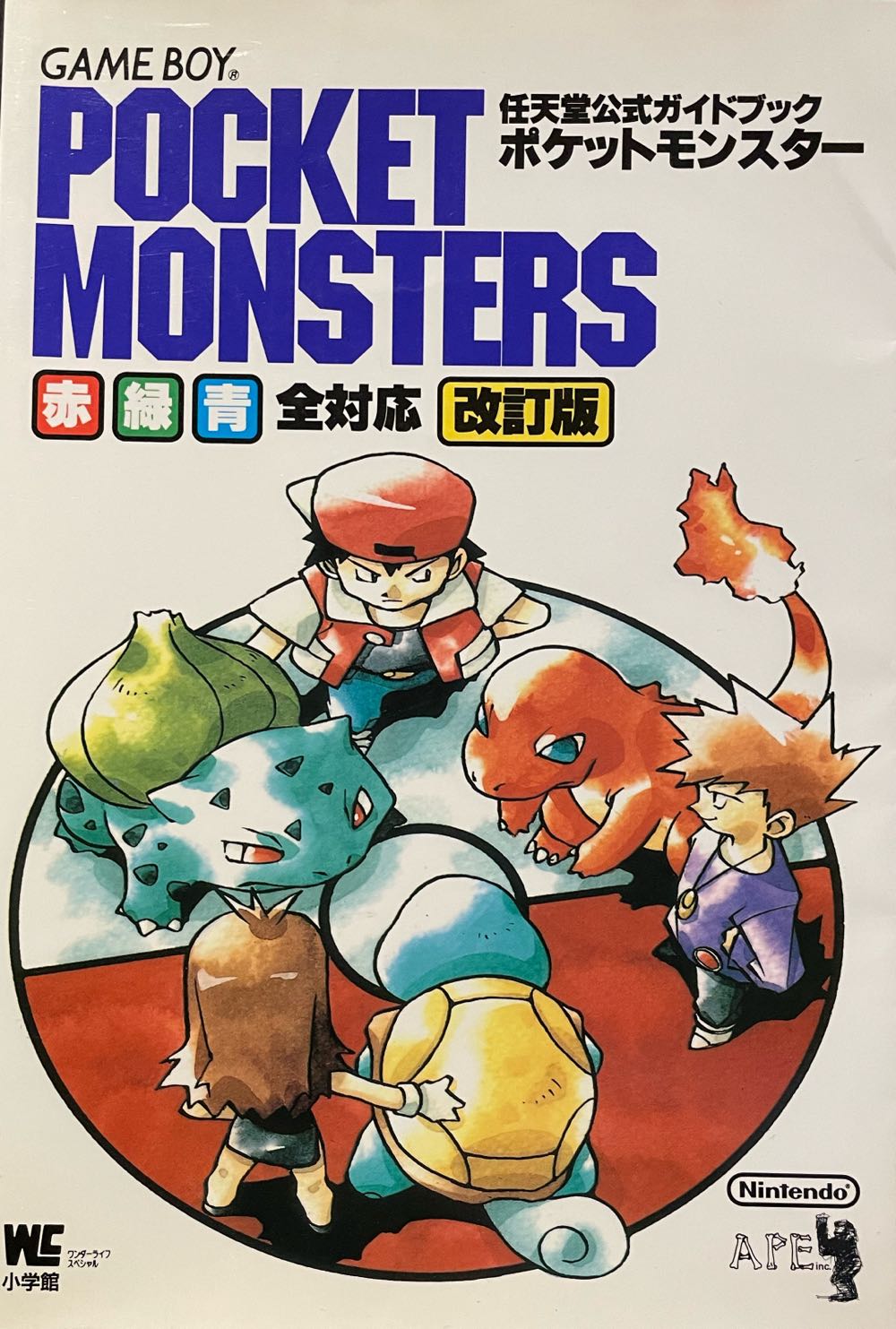 Australian Mad Magazine