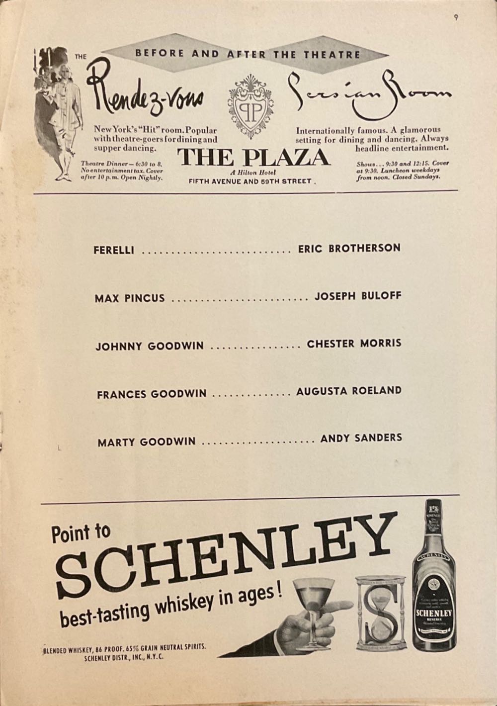 The Fifth Season  (September) magazine collectible - Main Image 3