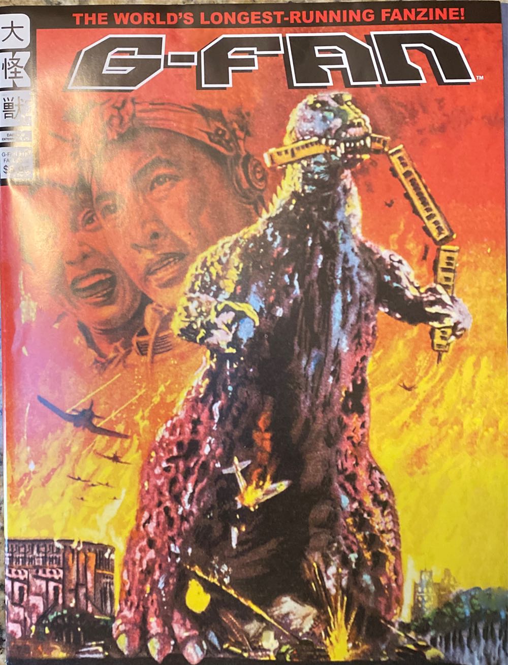 The Comics Journal 58