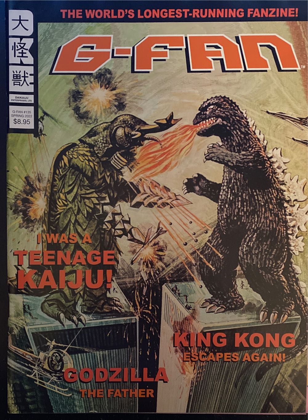 Cube Magazine Issue 39