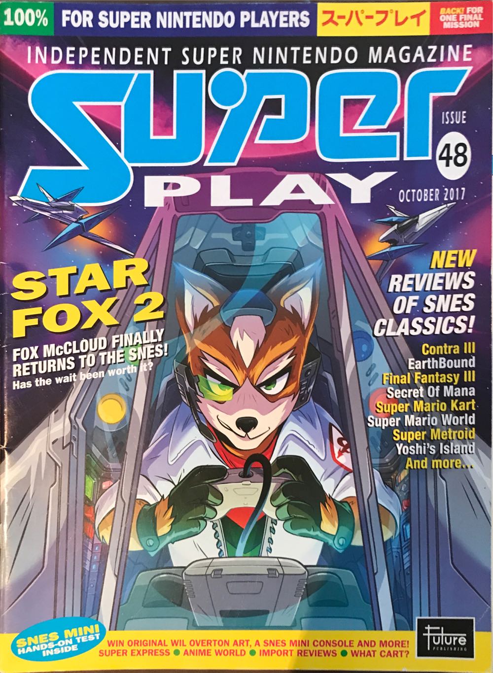 Doctor Who Magazine 193