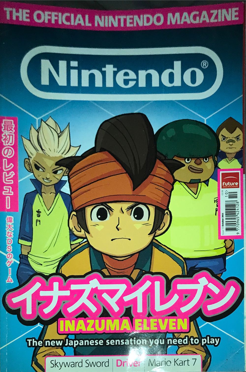 Official U.S. PlayStation Magazine