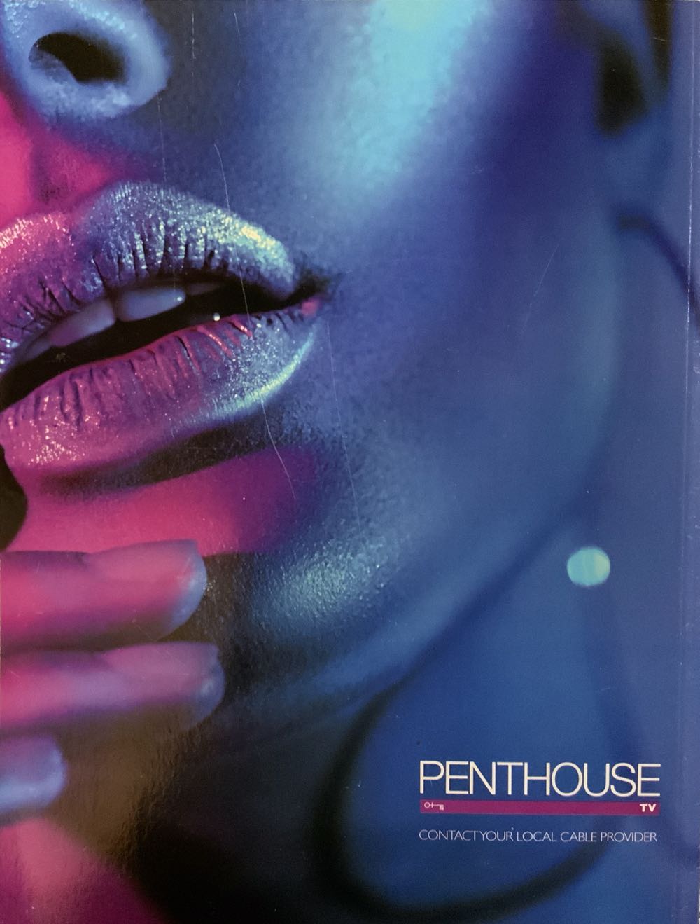 Penthouse Letters  (April) magazine collectible [Barcode 07466602437305] - Main Image 2