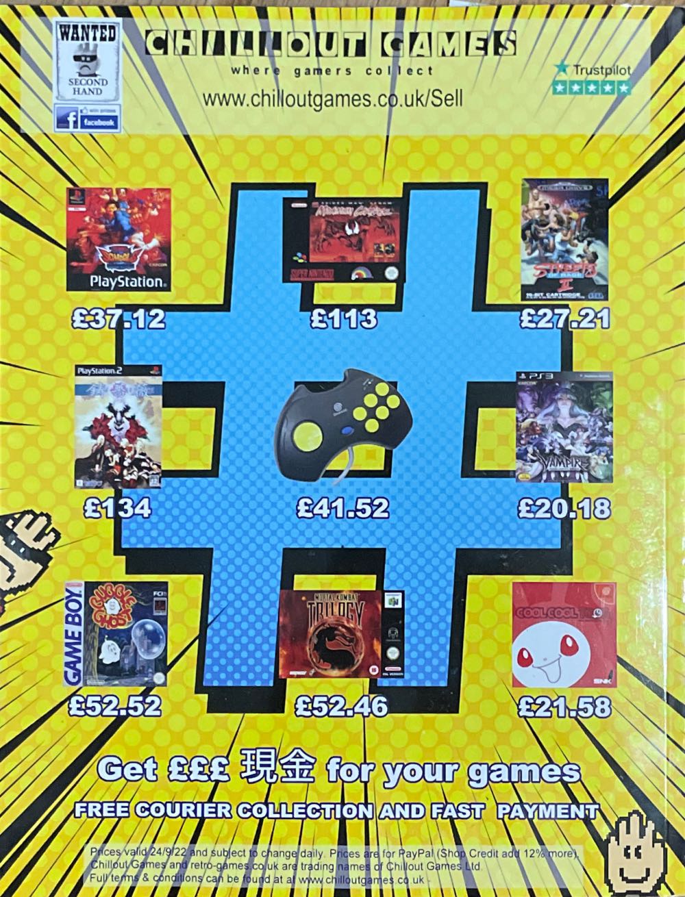 Retro Gamer 238  magazine collectible [Barcode 07098931886138] - Main Image 2