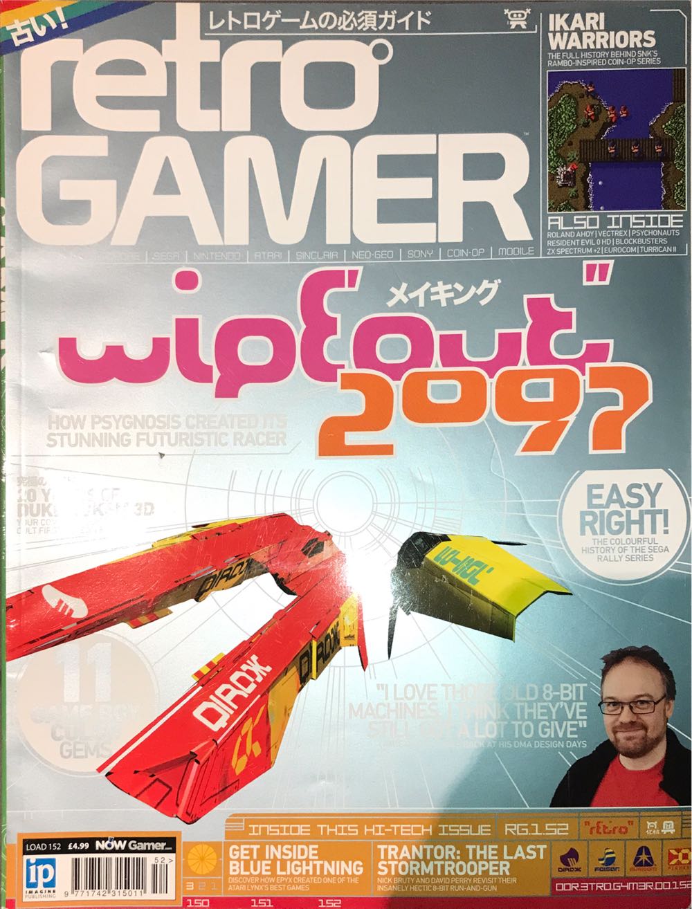 Fantasy & Science Fiction July 2005