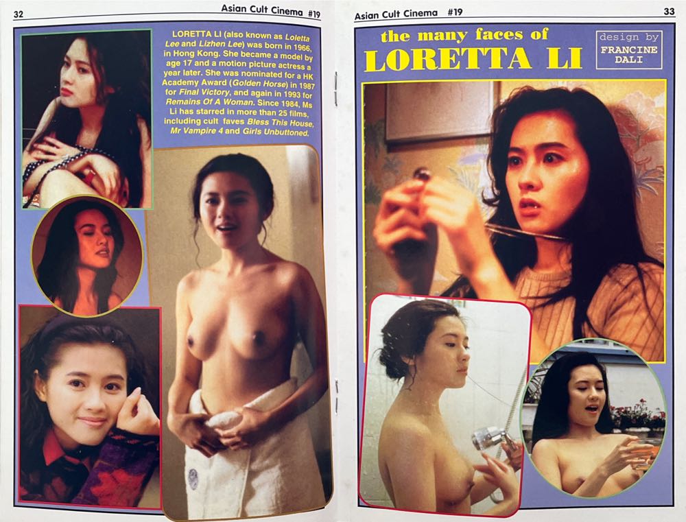 Asian Cult Cinema 19  (April) magazine collectible [Barcode 07447091528719] - Main Image 4