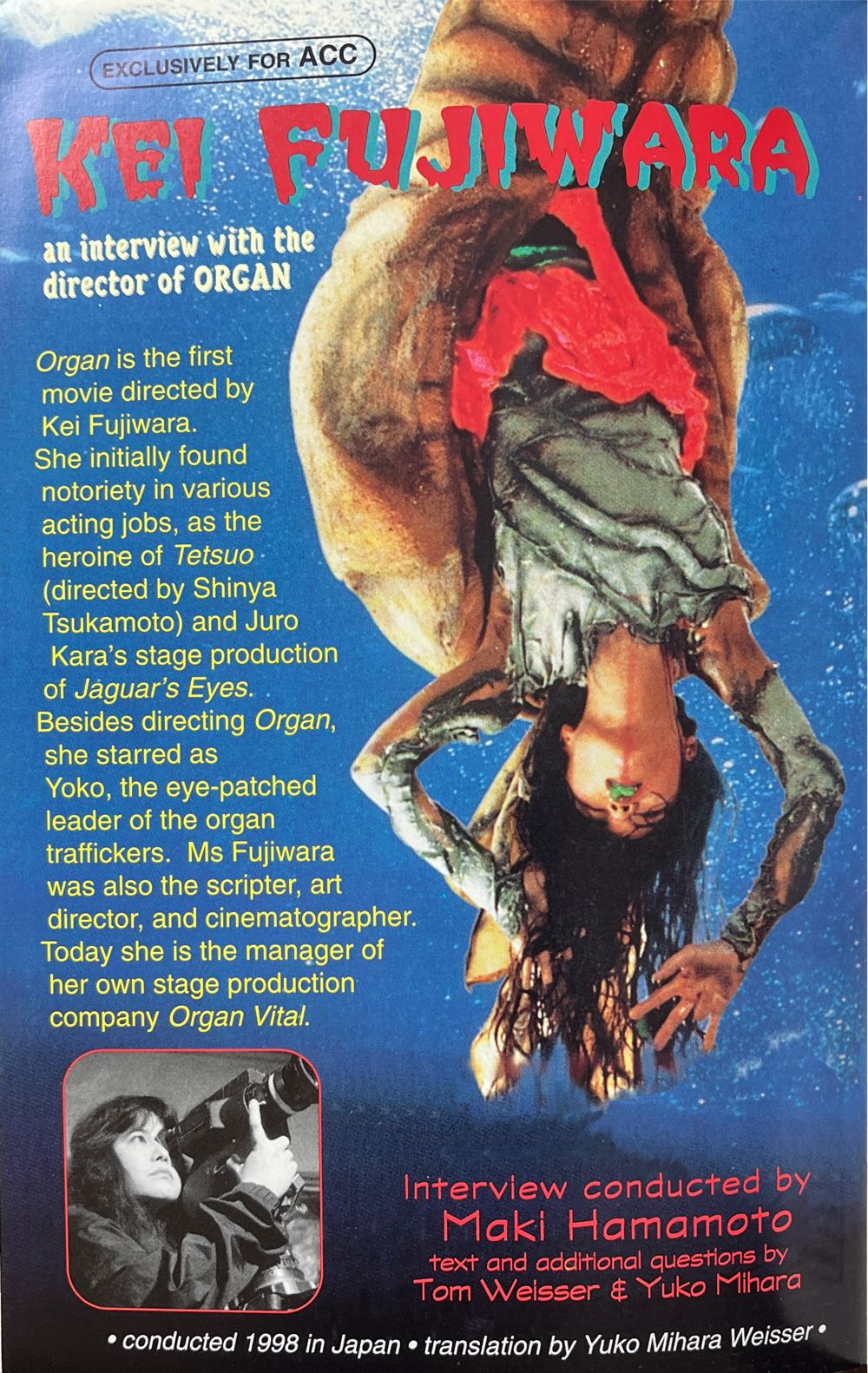 Asian Cult Cinema 20  (June) magazine collectible [Barcode 07447091528720] - Main Image 3