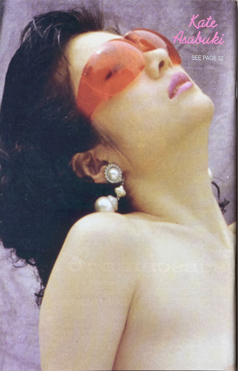 Asian Cult Cinema 22  magazine collectible [Barcode 07447091528722] - Main Image 2