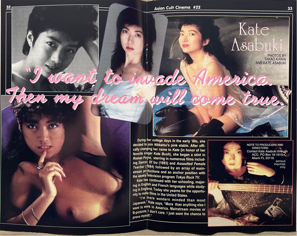 Asian Cult Cinema 22  magazine collectible [Barcode 07447091528722] - Main Image 4