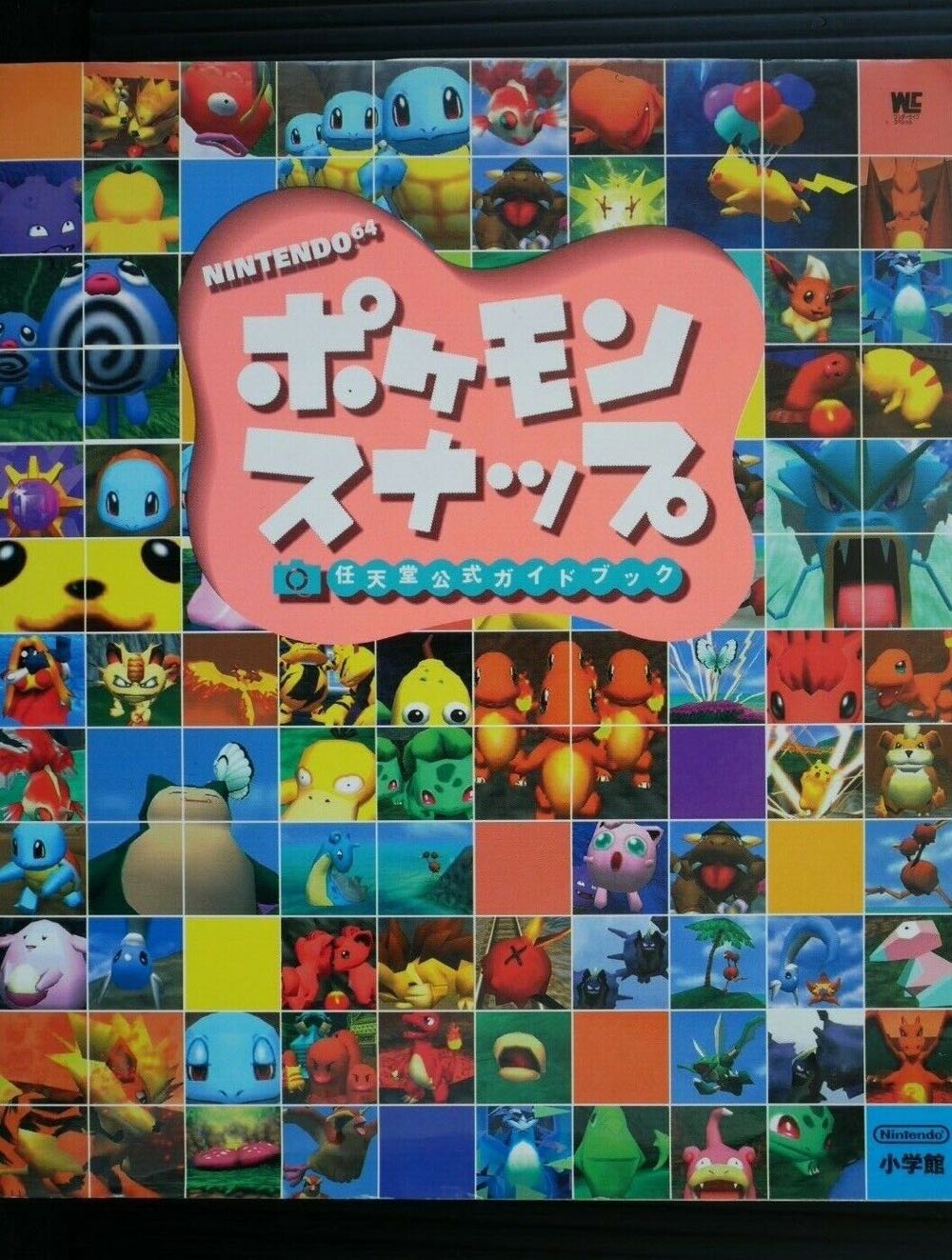 Asimov’s Science Fiction March 2004