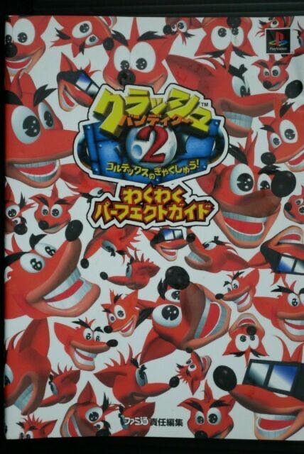 National Geographic 2013 October