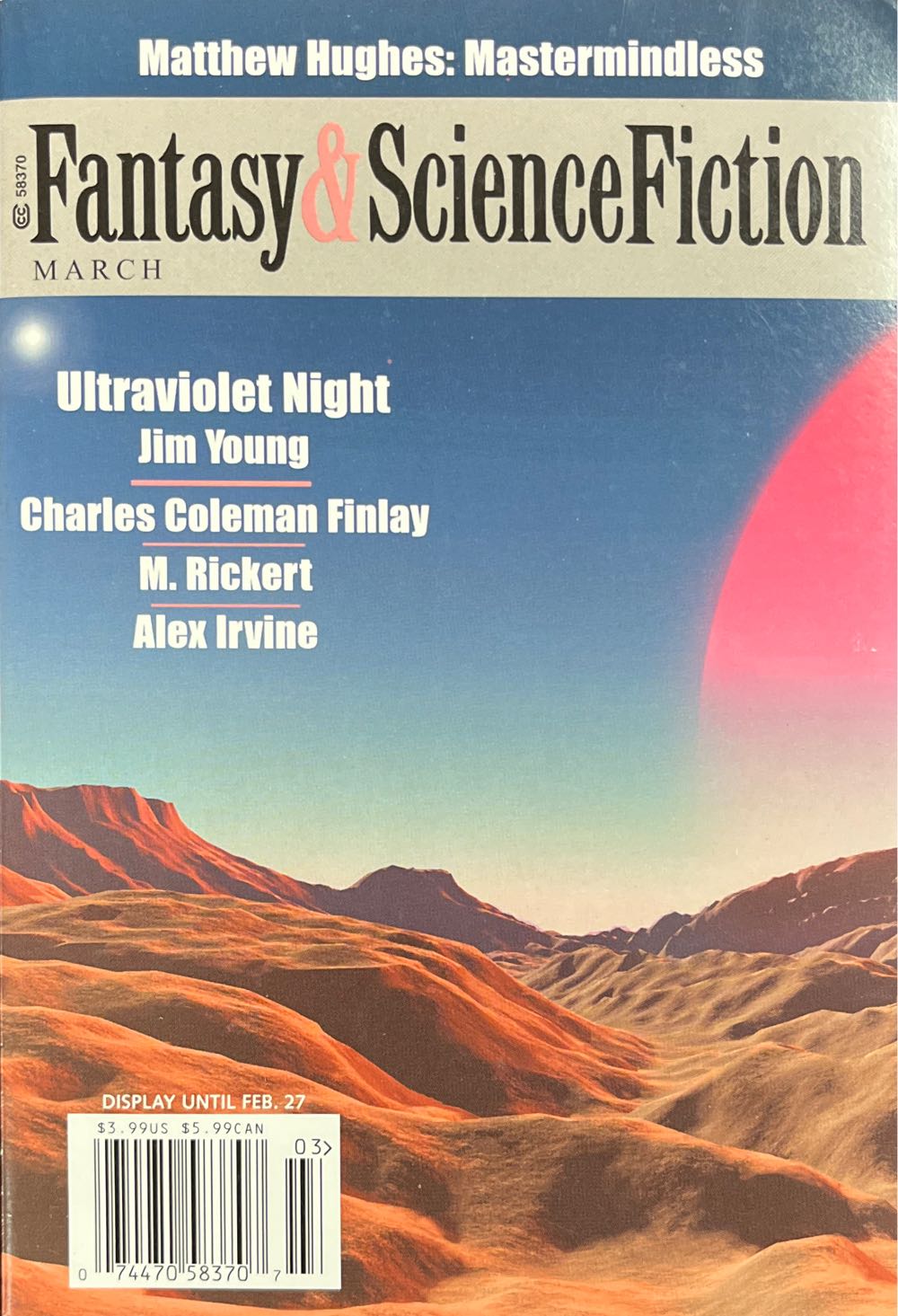 Playboy’s Wet And Wild