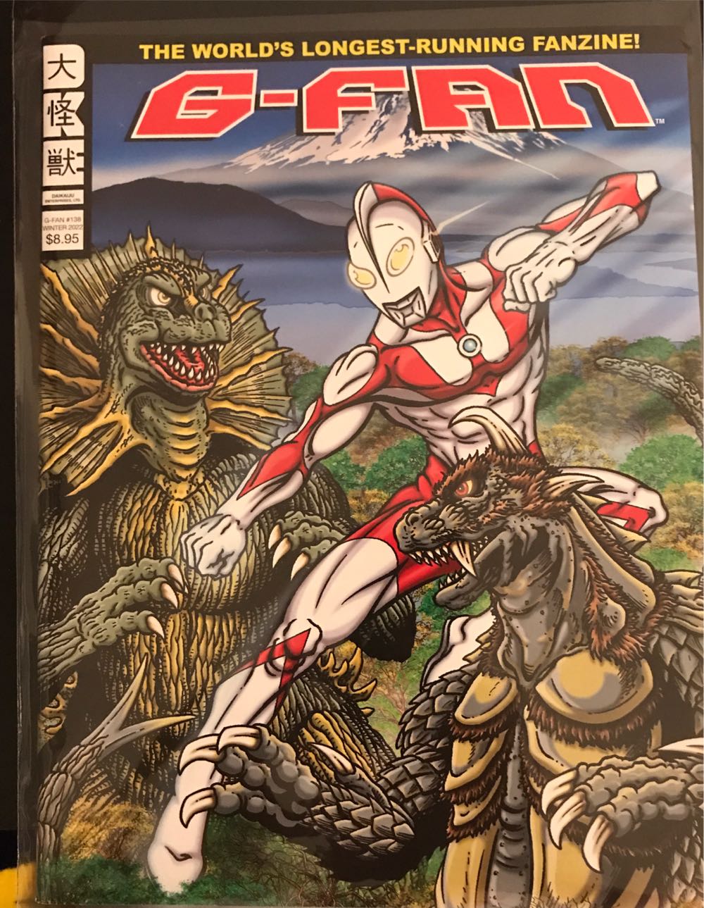 Official U.S. PlayStation Magazine