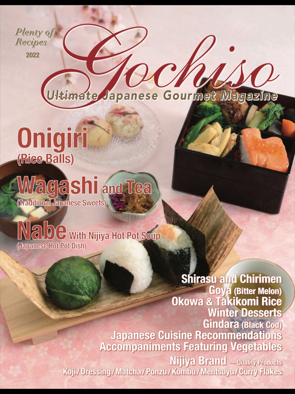 Paula Deens 2021 Fall Baking