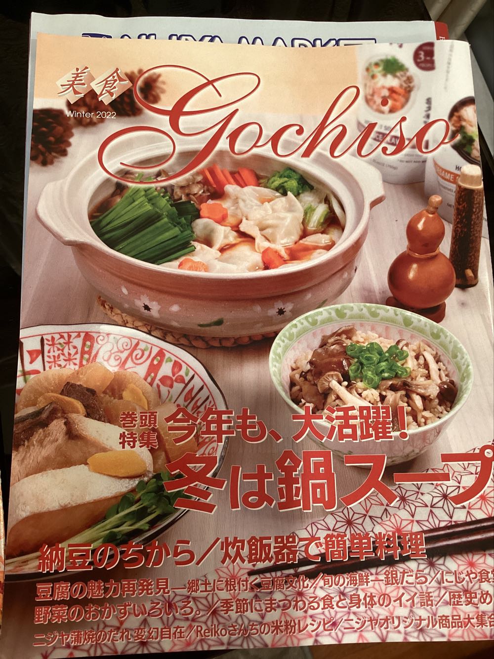 Official U.K. PlayStation Magazine