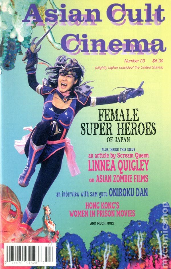 Official U.S. PlayStation Magazine