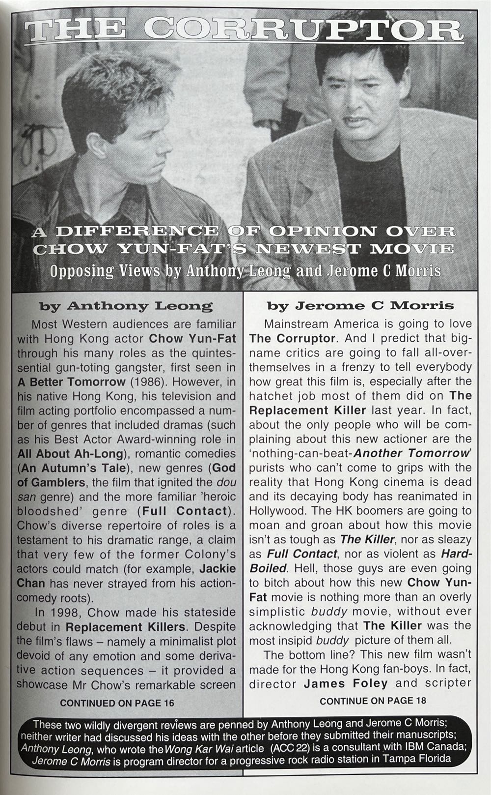 Asian Cult Cinema 23  magazine collectible [Barcode 07447091528723] - Main Image 3