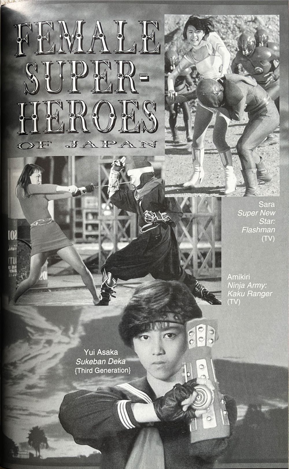 Asian Cult Cinema 23  magazine collectible [Barcode 07447091528723] - Main Image 4