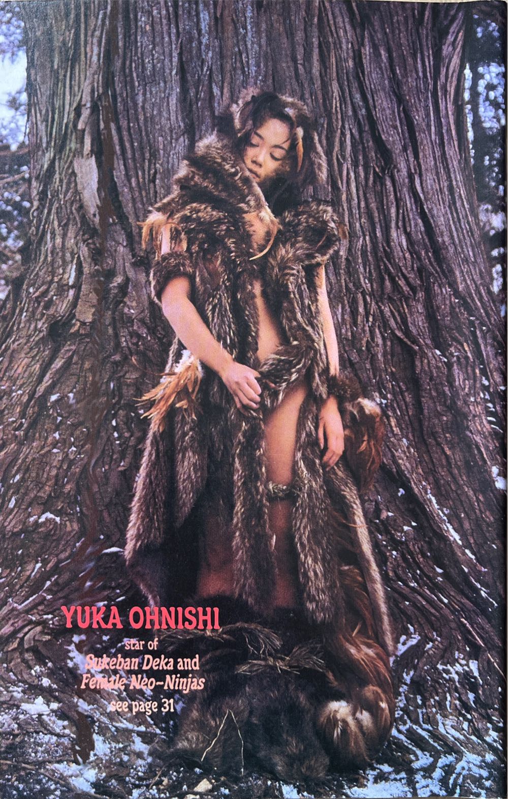 Asian Cult Cinema 24  magazine collectible [Barcode 07447091528724] - Main Image 2