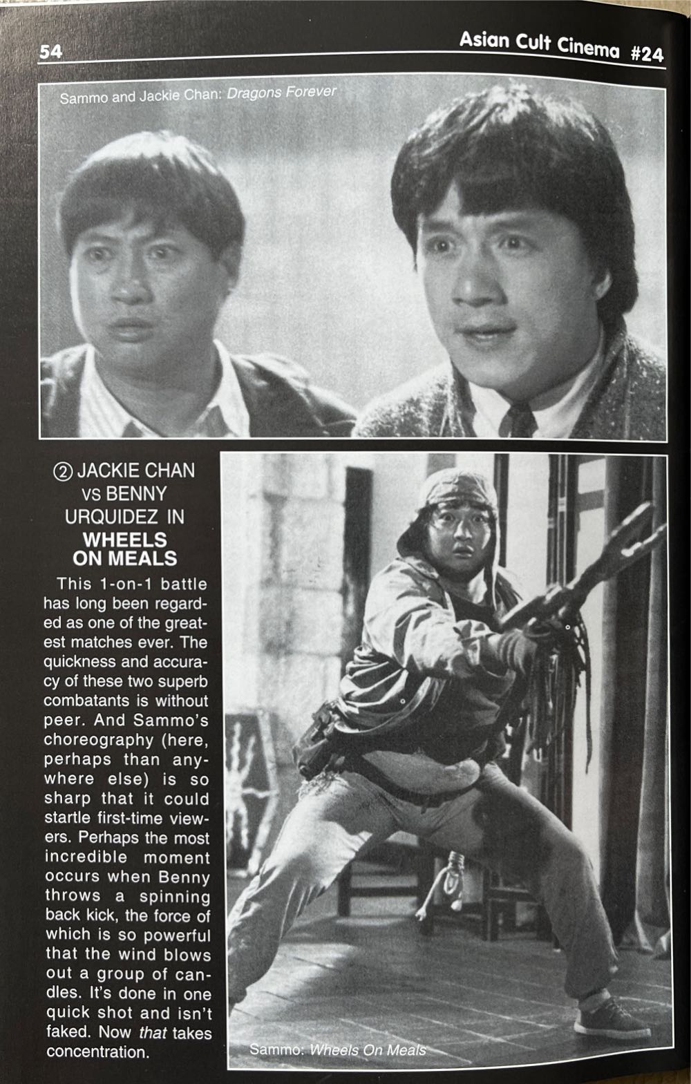 Asian Cult Cinema 24  magazine collectible [Barcode 07447091528724] - Main Image 4