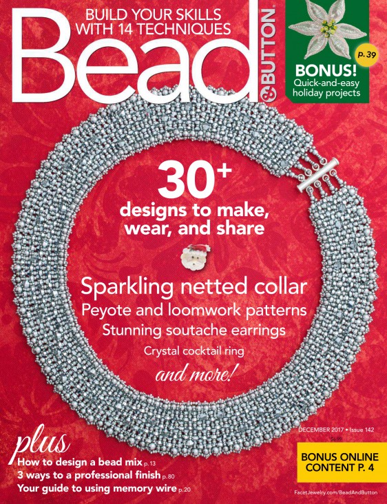 American Craft  2018 June-July