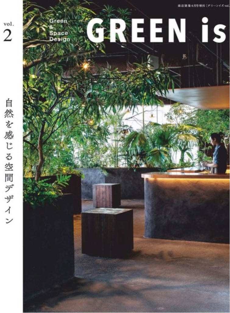 Lousiana Cookin 2020 July-August