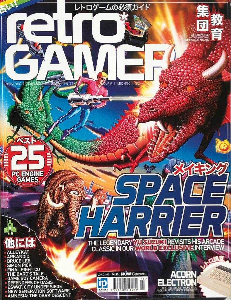 Retro Gamer 65