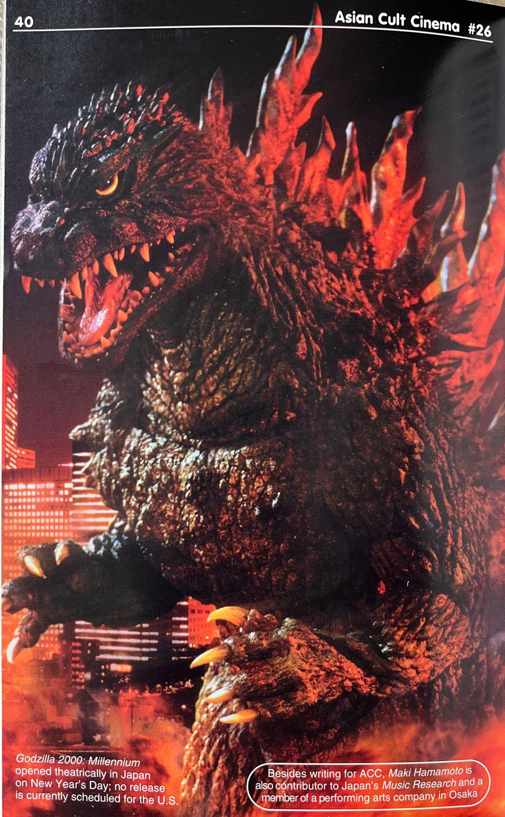 Asian Cult Cinema 26  magazine collectible [Barcode 07447091528726] - Main Image 3