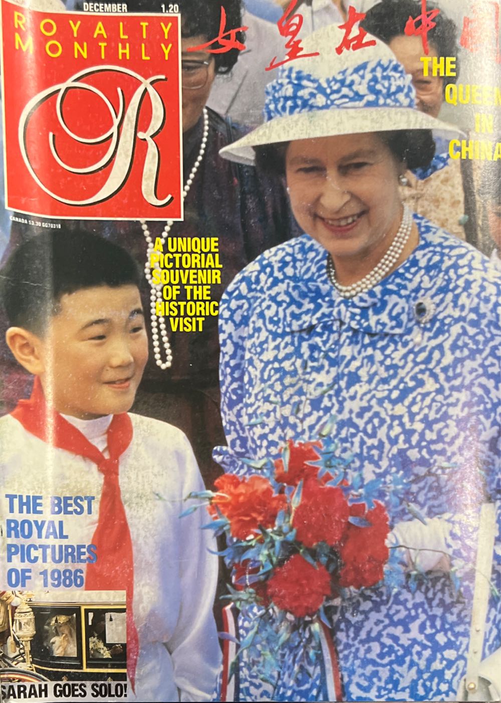 Comic Relief Magazine 1994 February 60