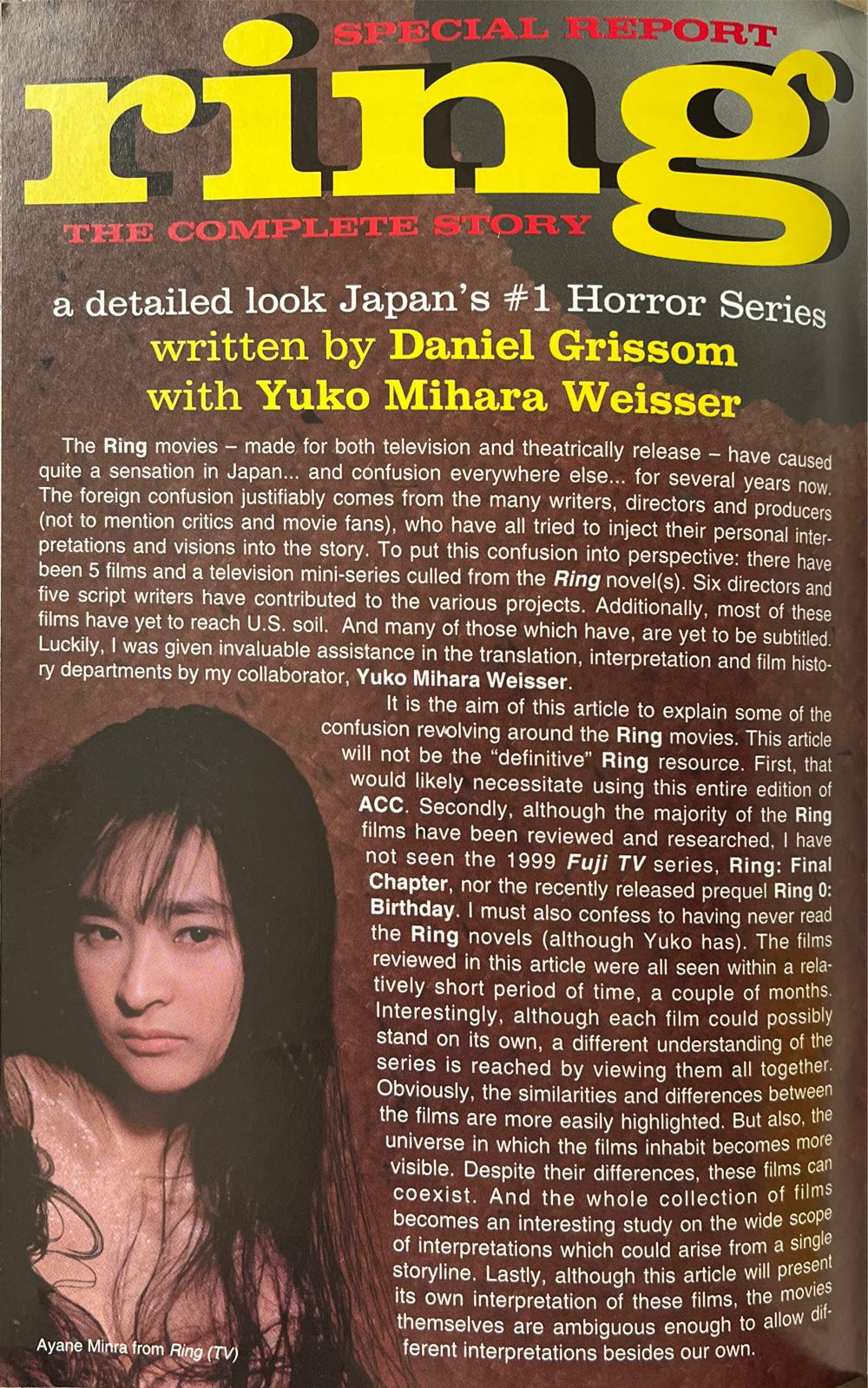 Asian Cult Cinema 27  magazine collectible [Barcode 07447091528727] - Main Image 3