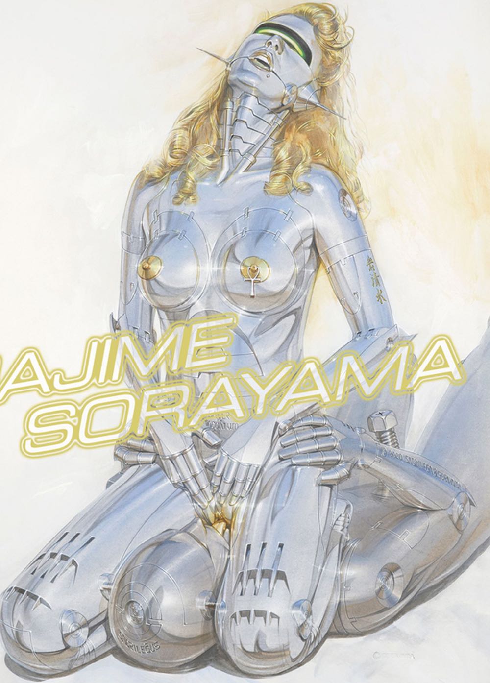 Young & Tight  (September) magazine collectible - Main Image 3