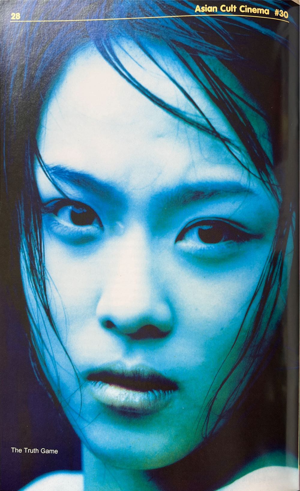 Asian Cult Cinema 30  magazine collectible [Barcode 07447091528730] - Main Image 4