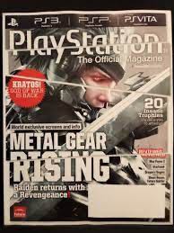 Playstation Official Magazine  (July) magazine collectible - Main Image 1
